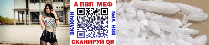 А ПВП мука Райчихинск