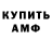 Кетамин VHQ Lena Gordeevtseva