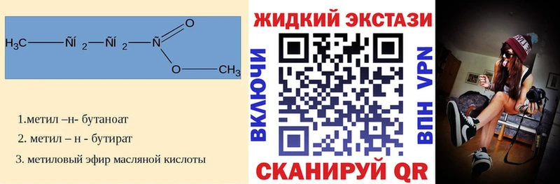 площадка Telegram  Райчихинск  Бутират Butirat 
