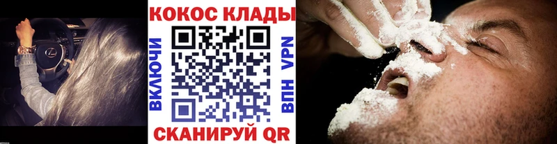 КОКАИН Эквадор  Райчихинск 