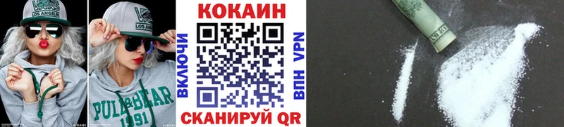 Cocaine Fish Scale Райчихинск