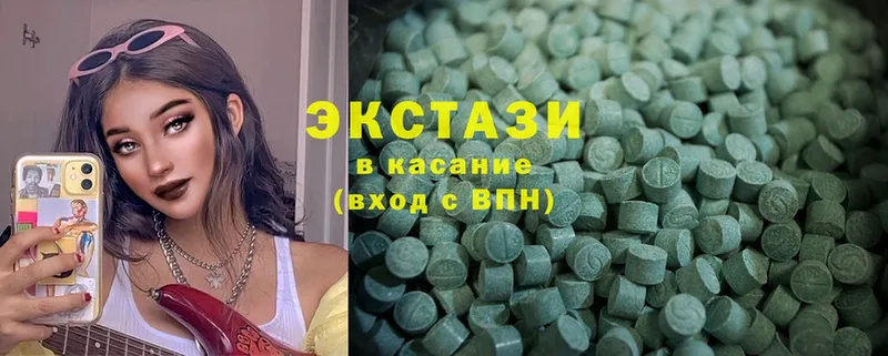 Ecstasy mix Райчихинск