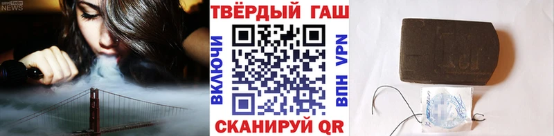 Гашиш Изолятор  Райчихинск 