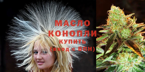 стафф Нягань