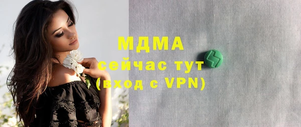 стафф Нягань