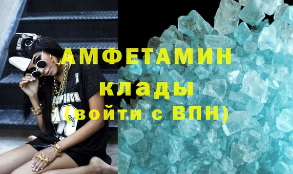 альфа пвп Няндома