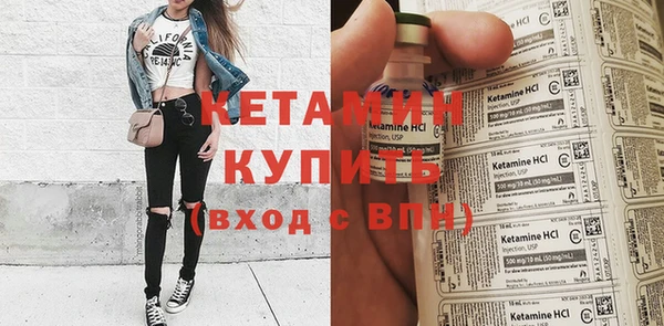 альфа пвп Няндома