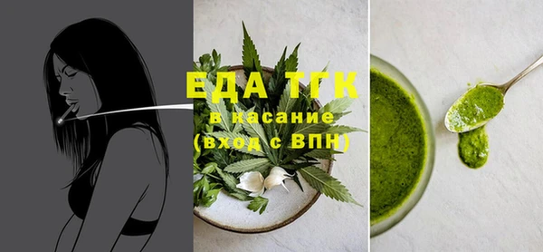 тгк Нязепетровск