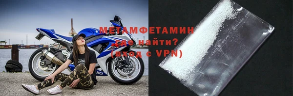 стафф Нягань