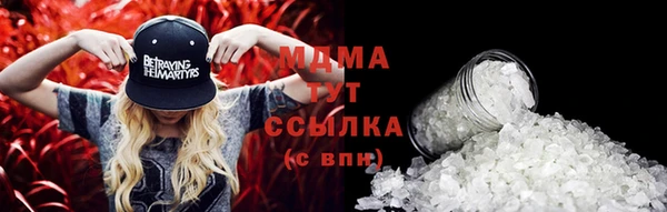стафф Нягань