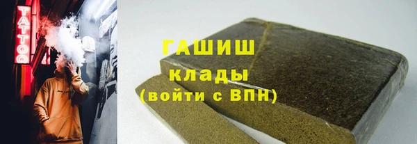тгк Нязепетровск