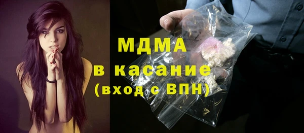 mdma Белокуриха