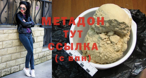 альфа пвп Няндома
