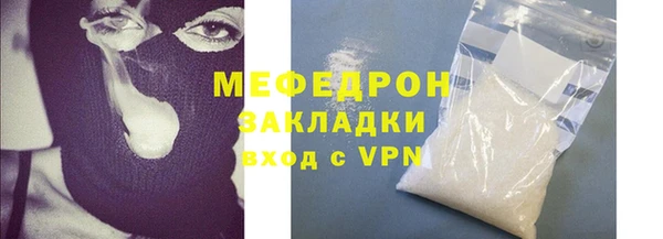 альфа пвп Новозыбков