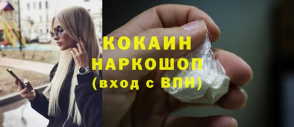 тгк Нязепетровск