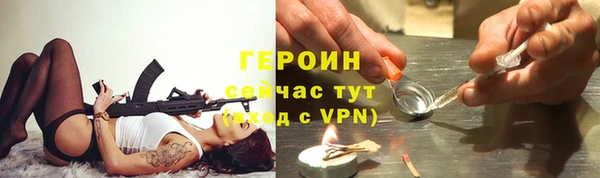 альфа пвп Няндома