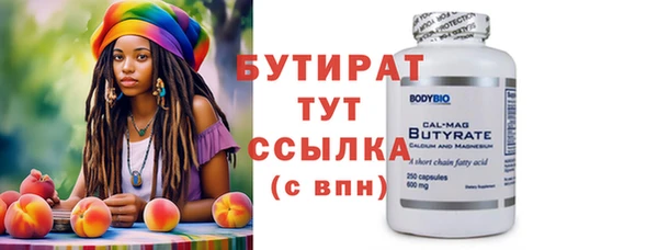 стафф Нягань