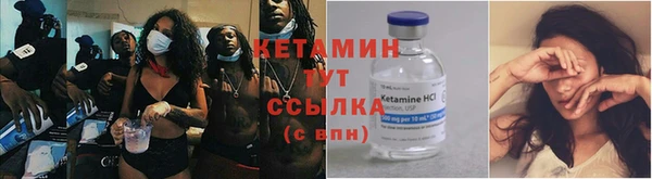 стафф Нягань