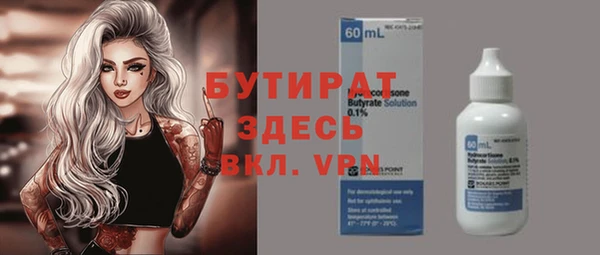 альфа пвп Няндома