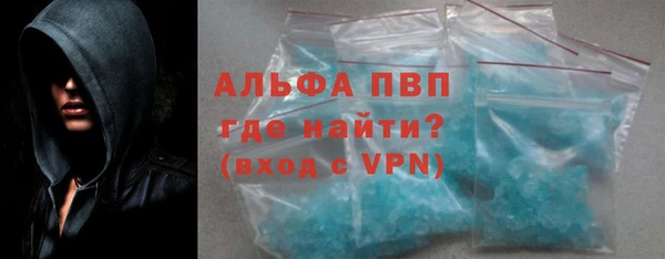 первитин Новодвинск