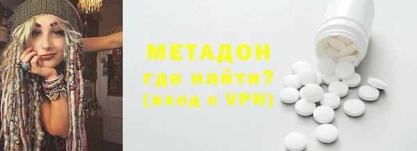 альфа пвп Няндома
