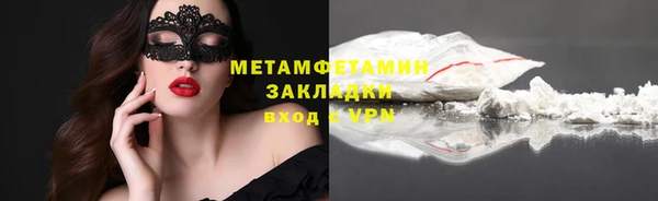 тгк Нязепетровск
