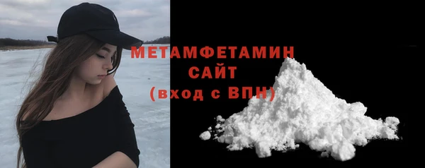 стафф Нягань