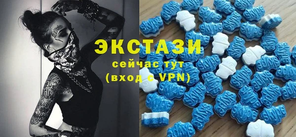 стафф Нягань