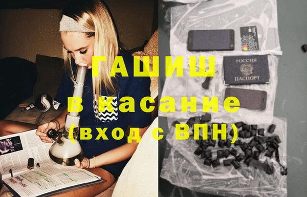 стафф Нягань