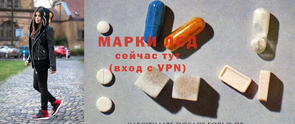 альфа пвп Няндома