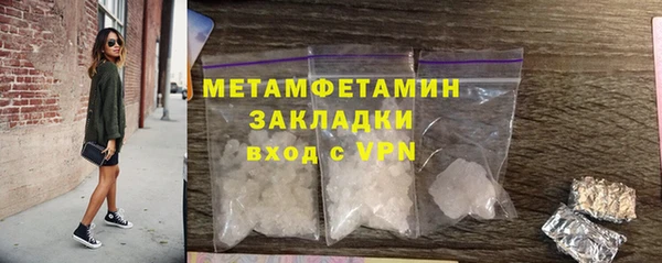 стафф Нягань