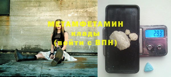 тгк Нязепетровск
