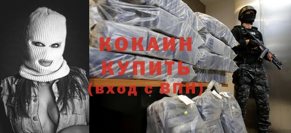 стафф Нягань