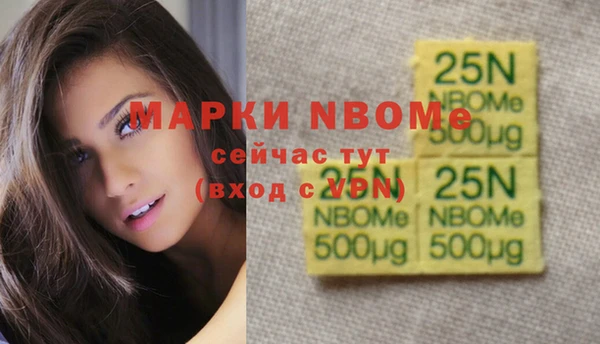 прущая мука Новокубанск