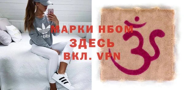альфа пвп Няндома
