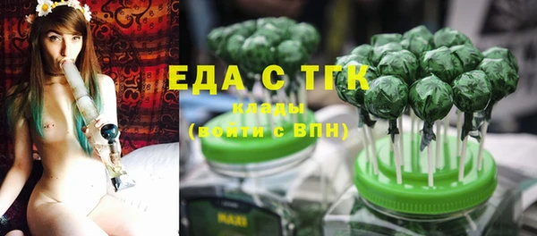 альфа пвп Няндома