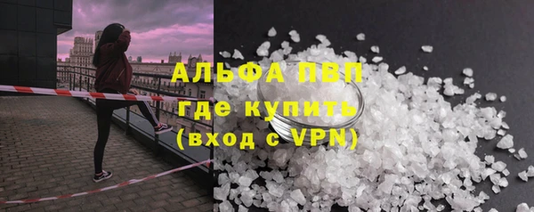 тгк Нязепетровск