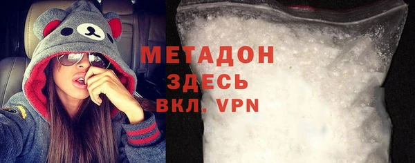 стафф Нягань