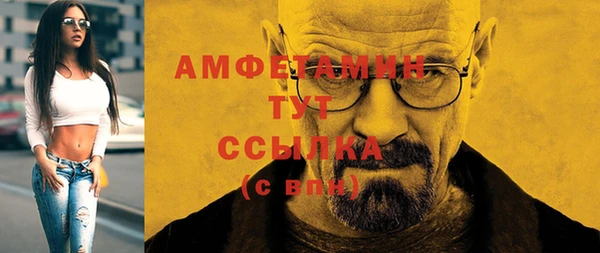 альфа пвп Няндома