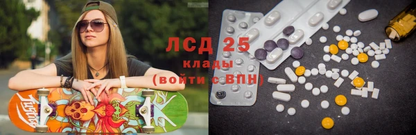 тгк Нязепетровск