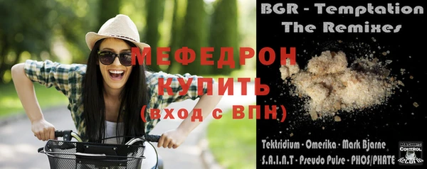 стафф Нягань