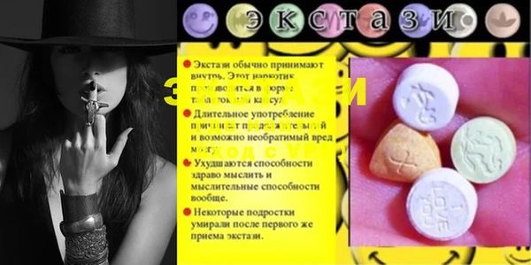 тгк Нязепетровск