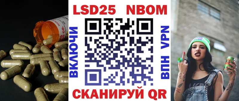 Лсд 25 экстази кислота  купить   Райчихинск 
