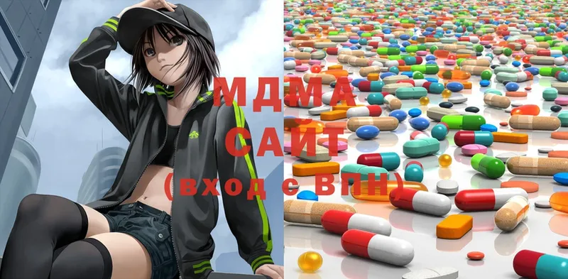 наркотики  Райчихинск  MDMA Molly 