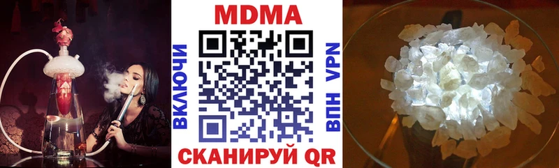 МДМА Molly Райчихинск