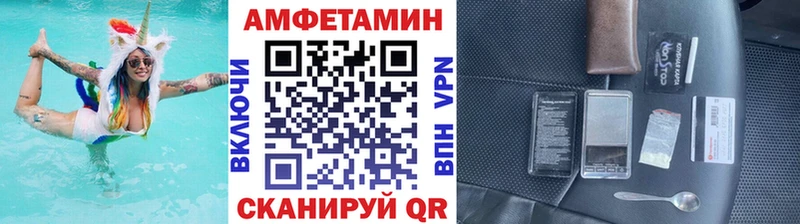 МЕТАМФЕТАМИН мет  закладка  Райчихинск 