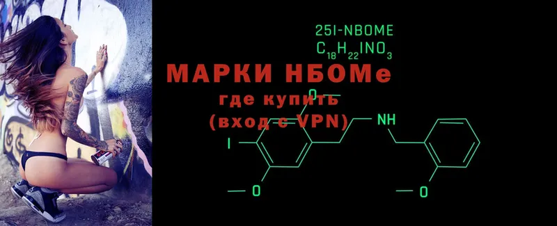 Наркотические марки 1,5мг  Райчихинск 