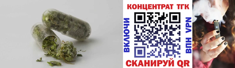 Дистиллят ТГК концентрат  Райчихинск 